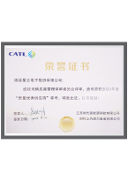 公司_证书-07.jpg