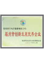 公司_证书-09.jpg